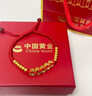中國黃金（CHINA GOLD）黃金手鏈女款足金五帝錢金珠紅手繩七夕情人節(jié)生日禮物送女友老婆 五帝錢手繩【紅繩】約0.73g+品牌禮盒 曬單實拍圖