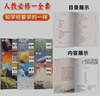 【新華書店】高一上冊課本全套書9本人教版高中語文數(shù)學英語政治歷史地理物理化學生物必修一1第一冊部編版高中高一上冊全套課本教科書教材 【人教版】必修一語數(shù)英物化生6本 高中一年級 曬單實拍圖