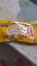 思念早餐雞湯小云吞鮮美豬肉130g*4 鮮美速凍餛飩 混沌速凍食品生鮮 曬單實(shí)拍圖