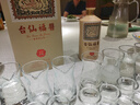 臺仙福醬53度純坤沙醬香型白酒金獎品質(zhì)純糧臺仙富醬 53%vol 500mL 2瓶 曬單實(shí)拍圖