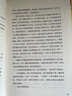 童年+愛的教育+小英雄雨來 人教版快樂讀書吧六年級(jí)上冊(cè)套裝 曹文軒、陳先云主編語文教科書配套書目 曬單實(shí)拍圖