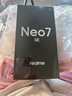 realme【國家補貼】真我Neo7 SE手機 7000毫安大電池+80W快充 游戲AI電競 學生智能機 12+256白翼戰(zhàn)神 曬單實拍圖