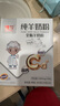 臻牧 純羊奶粉400g/16條+桂格（QUAKER）即食燕麥片1kg 曬單實(shí)拍圖