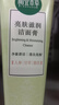 相宜本草 控油祛痘潔面膏100g護膚品洗面奶（新老版本隨機發(fā)） 曬單實(shí)拍圖
