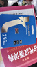 朗科（Netac）256GB TF（MicroSD）存儲(chǔ)卡 A1 U3 V30 4K 高度耐用行車記錄儀&監(jiān)控?cái)z像頭內(nèi)存卡 讀速100MB/s 曬單實(shí)拍圖