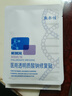 敷爾佳新版白膜1盒械字號醫(yī)用敷料面膜狀 醫(yī)用透明質(zhì)酸鈉修復貼MHA-C-T 曬單實拍圖