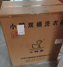 小鴨洗+脫15公斤 洗衣機(jī)半自動(dòng)家用 雙電機(jī)大容量雙桶雙缸波輪洗衣機(jī)脫水甩干雙筒 半自動(dòng)洗衣機(jī) 洗滌9公斤 脫水6公斤【強(qiáng)力去污|藍(lán)光潔凈】 曬單實(shí)拍圖