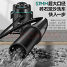 美菱家用吸塵器大功率超強吸力工業(yè)裝修美縫商用車(chē)用開(kāi)荒地毯倉庫酒店強力吸塵機國家補貼 曬單實(shí)拍圖