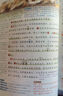 2025秋【榮恒】新版課堂筆記四年級上冊語文人教版 課前預(yù)習(xí)單課后復(fù)習(xí)同步教材全解黃岡學(xué)霸狀元預(yù)習(xí)隨堂筆記輔導(dǎo)書 曬單實(shí)拍圖