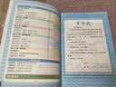 2025秋新版王朝霞數學(xué)思維訓練超詳解二年級上下冊小學(xué)奧數舉一反三數學(xué)思維培養應用題專(zhuān)項強化訓練思維邏輯啟蒙訓練 曬單實(shí)拍圖