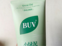 BUV葉綠素氨基酸洗面奶男女深層清潔收縮毛孔去黑頭細(xì)嫩潔面泥買2送1 曬單實(shí)拍圖