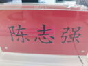 易利豐（elifo）臺(tái)簽臺(tái)卡開會(huì)議牌t型桌牌亞克力展示牌強(qiáng)磁吸人名立牌水牌立式席卡桌簽牌座位牌坐簽桌卡臺(tái)牌座簽 曬單實(shí)拍圖