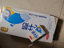 三元特品純牛奶250ml*24盒  100%生牛乳 中秋送禮 曬單實拍圖