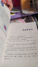 李毓佩數學(xué)故事書(shū)全套3冊李毓佩數學(xué)童話(huà)集小學(xué)低中高年級李毓佩數學(xué)故事集歷險記數學(xué)童話(huà)總動(dòng)員全套西游記歷險記思維訓練圖畫(huà)書(shū)小學(xué)數學(xué)課外書(shū)籍 曬單實(shí)拍圖