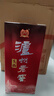 瀘州老窖 頭曲 濃香型白酒 52度 500ml 單瓶裝 曬單實拍圖