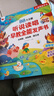 荼梧會說話的早教有聲書幼兒寶寶啟蒙點(diǎn)讀機(jī)0-3歲發(fā)聲早教機(jī)益智玩具 【0-9歲】聽說讀唱-6000+早教內(nèi)容（55頁） 有聲書-含數(shù)據(jù)線 曬單實(shí)拍圖