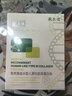 敷爾佳敷爾佳綠膜1盒 械字號醫用敷料面膜狀 重組III型人源化膠原蛋白貼 曬單實(shí)拍圖