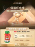 虎牌（TIGER）【京東獨家】?jì)和乇瓘N房好物便攜學(xué)生水杯600ml 曬單實(shí)拍圖