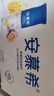 伊利安慕希 芒果百香果希臘風(fēng)味酸牛奶 230g*10瓶/箱  曬單實拍圖