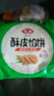 安井 酥皮餡餅 豬肉大蔥味 300g*2袋 共6個(gè) 家庭裝空氣炸鍋早餐面點(diǎn) 曬單實(shí)拍圖