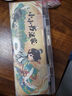 六品堂【新升級(jí)19件套】六品堂筆墨紙硯文房四寶書(shū)法初學(xué)入門(mén)毛筆套裝小學(xué)生中楷兼毫字帖水寫(xiě)布便攜禮盒 曬單實(shí)拍圖