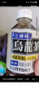 三得利（Suntory）無糖烏龍茶飲料 0糖0能量0脂 500ml*15瓶整箱裝 曬單實(shí)拍圖