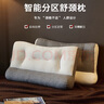 Huadn日本枕頭枕芯牽引頸椎枕頭睡眠深度頸椎病成人專用枕單枕1.6kg 曬單實(shí)拍圖