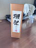 獺祭【銷(xiāo)量過(guò)萬(wàn)】獺祭純米大吟釀清酒 洋酒 日本進(jìn)口清酒燒酒中秋送禮 獺祭23 二割三分清酒  720ML 曬單實(shí)拍圖