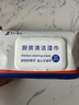 三仕達(dá) 廚房濕巾 去油污濕紙巾80片翻蓋大尺寸廚房用紙強(qiáng)力清潔油污濕巾 日常維護(hù)清潔專用 1層 60片*4包 曬單實(shí)拍圖