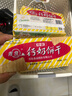 青食特制鈣奶餅干1350g(大禮包) 中華老字號青島特產(chǎn)中秋禮物早餐零食 曬單實(shí)拍圖