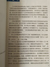 改什么？如何教？怎樣考？義務(wù)教育英語(yǔ)課程標準(2022年版)解析 程曉堂 曬單實(shí)拍圖