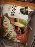 必品閣王水餃菌菇三鮮味1375g 約55只 早餐夜宵 生鮮速食 速凍餃子 曬單實拍圖
