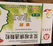 百靈鳥 雙羊喉痹通顆粒 10g*6袋 苗藥純中藥清熱解毒 利咽止痛 急性咽炎 扁桃體炎 咽喉痛口干 五盒 曬單實(shí)拍圖