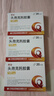[琪安]頭孢克肟膠囊 0.1g*20粒 3盒裝 曬單實(shí)拍圖