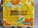 原始黃金睡眠女士新疆駱駝奶粉1罐300g益生菌無(wú)蔗糖成人奶粉茶氨酸營(yíng)養(yǎng) 曬單實(shí)拍圖