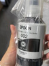 愛普生(EPSON)002系列原裝墨水黑色((適用L415X/L416X/L426X/L616X/L617X系列等) 曬單實拍圖