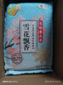 福臨門 雪花飄香 粳米 東北大米 中糧出品 箱裝 10斤*4 40斤 曬單實拍圖