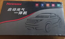 紐曼（Newsmy）【3C認(rèn)證】V5汽車應(yīng)急啟動(dòng)電源搭電寶充氣泵一體機(jī)車用電瓶強(qiáng)起車載充氣泵便攜戶外電源12000mAh 曬單實(shí)拍圖