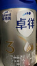 愛他美（Aptamil）卓徉幼兒配方羊奶粉3段(12-36月齡)800g自護(hù)吸收雙突破 曬單實拍圖