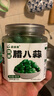 蔚鮮來 特級翡翠臘八蒜400g 出口級品質(zhì) 山東特產(chǎn)醋泡蒜腌大蒜  曬單實拍圖