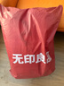 無印良品 A類100%新疆純棉花被子 春秋被芯冬季棉被 厚6斤200*230cm 曬單實(shí)拍圖