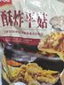 美好蒜香酥肉1kg 豬肉農家小酥肉 火鍋食材 夜市小吃 空氣炸鍋食材 曬單實(shí)拍圖