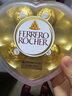 費列羅 巧克力 8粒100g 心形禮盒 休閑零食 喜糖 伴手禮 中秋節禮物 曬單實(shí)拍圖