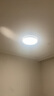 歐普（OPPLE）吸頂燈護(hù)眼高顯色客廳大燈可調(diào)光LED照明燈具燈飾簡(jiǎn)約品見 包安裝 曬單實(shí)拍圖