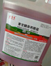 禾當(dāng)家41%草甘膦異丙胺鹽 除草劑園林庭院農(nóng)田果園鐵路惡性雜草5kg/桶 曬單實拍圖