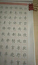 六品堂楷書練字帖臨摹全套成年楷書入門基礎訓練練字神器成人男生女生字體漂亮控筆筆畫筆順鋼筆硬筆書法專用 曬單實拍圖