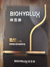 潤百顏玻尿酸水潤次拋精華液1.5ml*30支 水光嘭彈保濕補水 曬單實拍圖