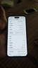 【美版機】 iPhone16plus蘋果16全新未激活美版有鎖后封三網(wǎng)通5G iphone16plus 黑色 6.7英寸 128G  美版有鎖 未激活+開槽 曬單實拍圖