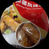 泰森（Tyson）新疆孜然雞柳2斤 無(wú)骨雞柳香辣入味冷凍炸雞半成品空氣炸鍋速食 曬單實(shí)拍圖