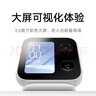 小米智能攝像機(jī) 視頻通話版 【國(guó)家補(bǔ)貼】家用攝像頭室內(nèi)監(jiān)控 視頻通話400萬(wàn)像素3.5英寸大屏AI智能屏 曬單實(shí)拍圖
